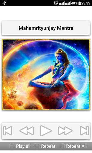 Shiva Devotional Songs screenshot 6