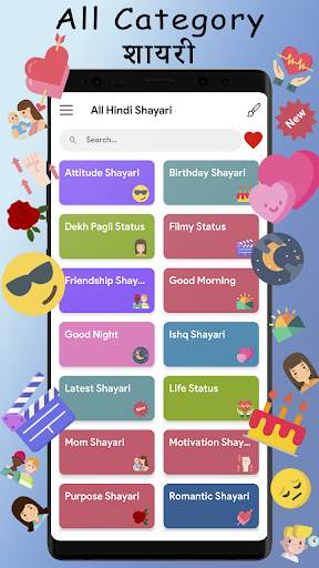 All Hindi Shayari 2021 :- Pyar, Attitude Shayari screenshot 1