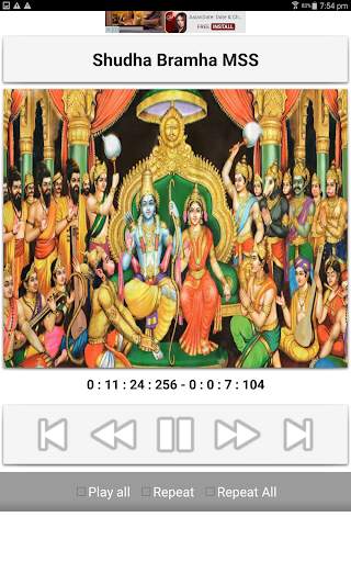 Sri Rama Songs screenshot 14