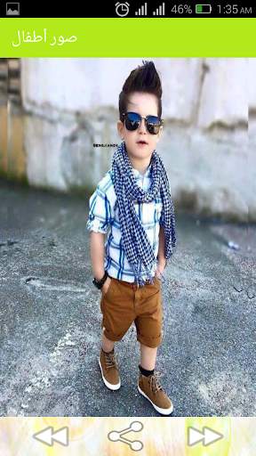 صور أطفال حالات واتس اب صور بنات صغار خلفيات اطفال screenshot 12