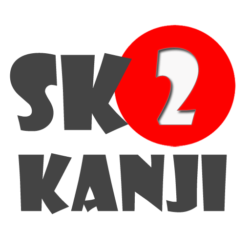 SK2 - Soumatome Kanji N2 icon
