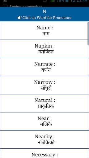 Common Words English to Nepali скриншот 5
