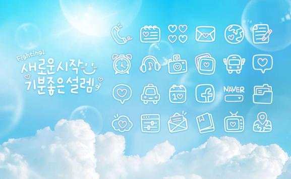 New Beginning Launcher theme screenshot 1