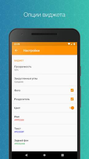 Дни рождения контактов скриншот 5