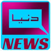 Dunya News Live icon