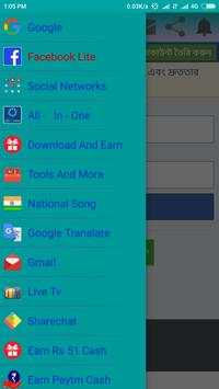 4G Browser screenshot 1