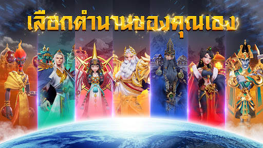 GODSOME: Clash of Gods screenshot 2