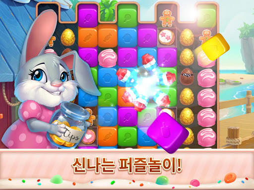 Sweet Escapes: Build A Bakery screenshot 4