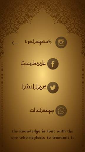 Quran Lexicon (Words Quran) screenshot 8