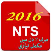 Nts Mcqs- Nts Test