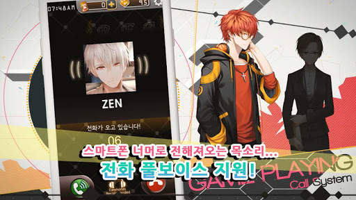 수상한 메신저 screenshot 3