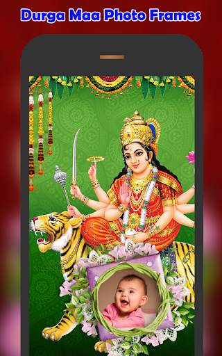 Durga Mata Photo Frames screenshot 2