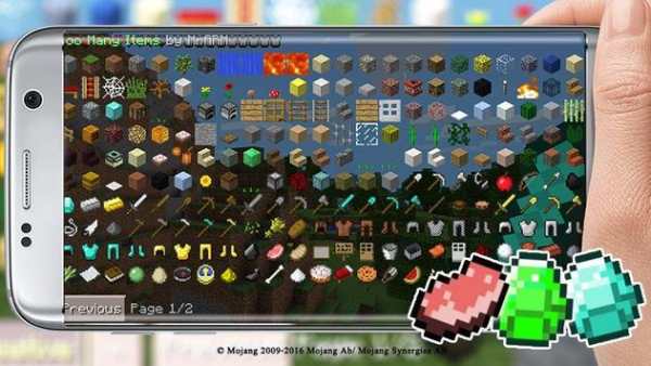 TooManyItems For Minecraft PE screenshot 2