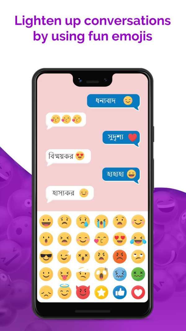Bangla keyboard: Bengali Language typing keyboard 2 تصوير الشاشة