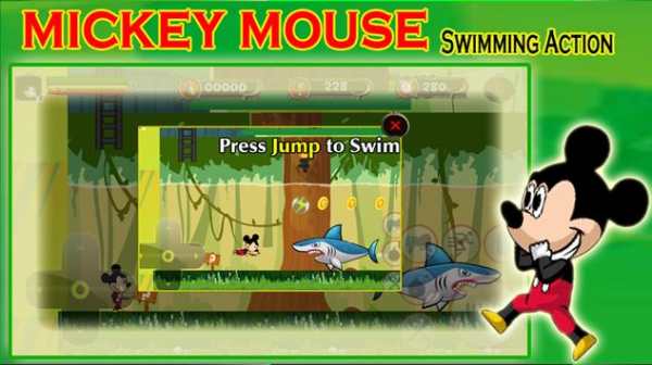 Mickey The Super Mouse Games screenshot 3