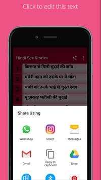Hindi Sex Story screenshot 4