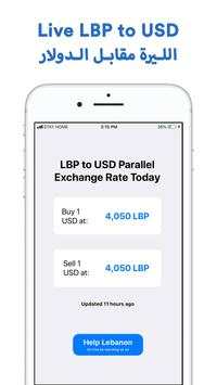 Lira Rate 2 تصوير الشاشة