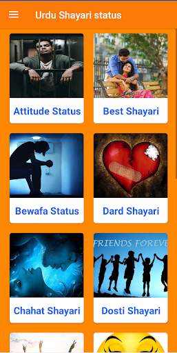 Urdu Shayari Status screenshot 1
