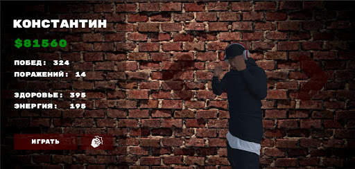 Fighting Tournament screenshot 1