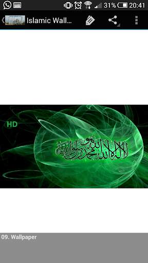 Free Islamic Wallpapers HD 3 تصوير الشاشة