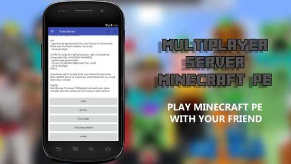 Multiplayer for Minecraft PE screenshot 3