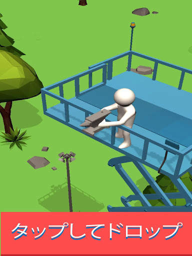 ドロップ＆スマッシュ screenshot 11