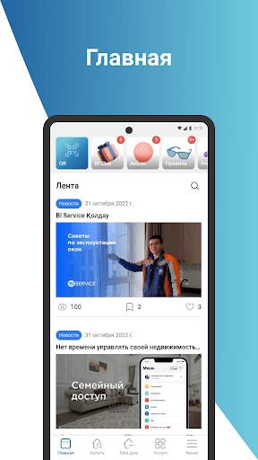BIG App screenshot 1