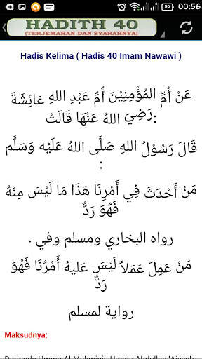 Hadis 40-IMAM AN NAWAWI скриншот 9