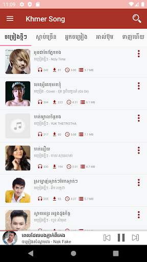 Khmer Song - Free screenshot 3