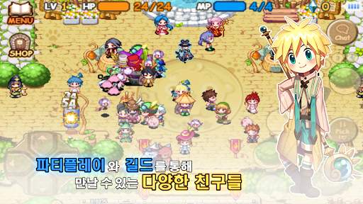 아이모: The World of Magic screenshot 6