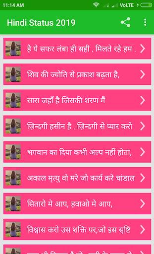 Hindi Status 2020 screenshot 9