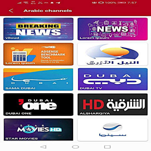 IFTIN  SOMALI  TV screenshot 2