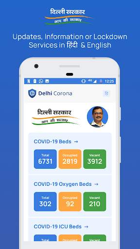 Delhi Corona स्क्रीनशॉट 1