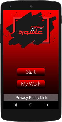 Ashura Muharram Photo Frames screenshot 1