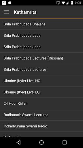 Kathamrita Radio screenshot 1