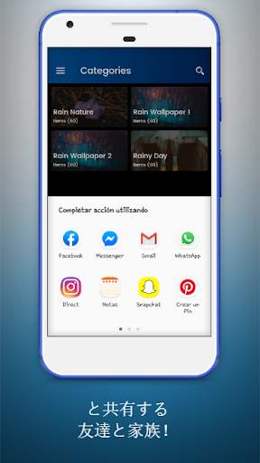 Rain Wallpaper HD: Rain Wallpaper App screenshot 7