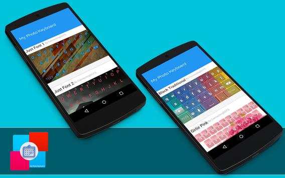 My Photo Keyboard screenshot 9