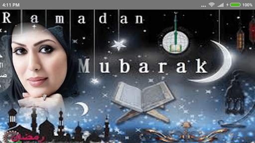 786 Photo Frame : Islamic Photo Frame screenshot 2