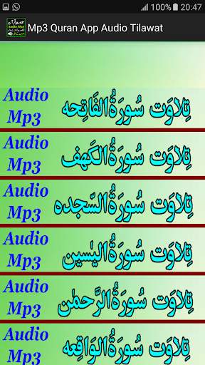 Mp3 Quran App Audio Tilawat screenshot 1