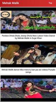 Mehak Malik screenshot 3