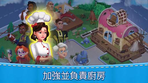 Mom's Kitchen : 요리 게임 screenshot 25