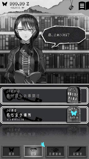 ALTER EGO screenshot 2