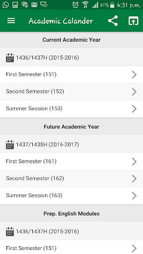 KFUPM MOBILE APP ( New ) screenshot 3