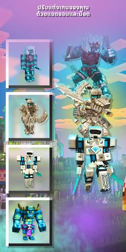 Animation Mods for Minecraft screenshot 3
