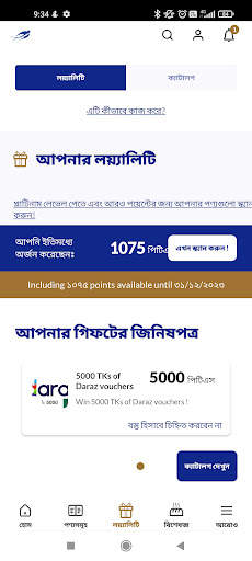 লিসাফ্রি&আমি screenshot 4