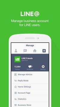 LINE@App (LINEat) screenshot 1