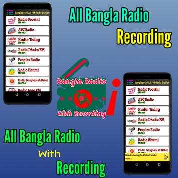 All Bangla Radio screenshot 9