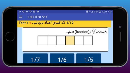 LND Version 11 - with MEA Questions screenshot 8
