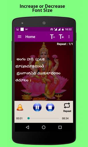 Kanakadhara Stotram screenshot 5