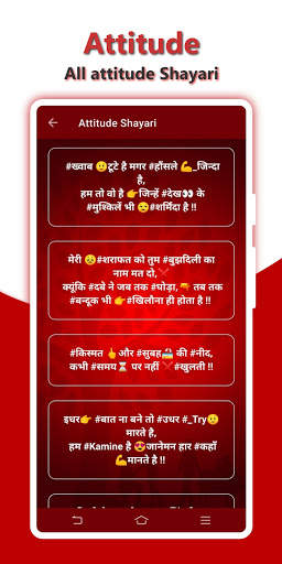 Love Shayari, Hindi Shayari 2021: Romantic Shayari screenshot 2